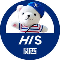 HIS大阪エリア