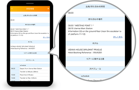 アプリイメージ画像