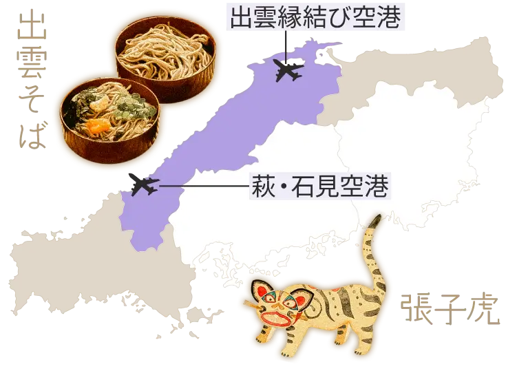 島根マップ（イメージ）