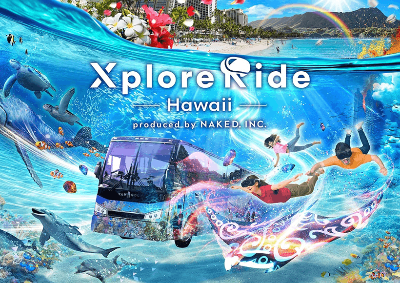 Xplore Ride