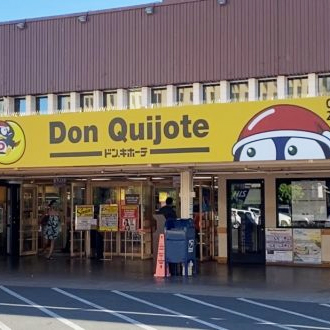 アラモアナ／ドンキ・ライン