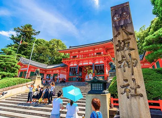 京都旅行・ツアー