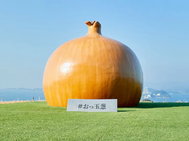 淡路島の観光・ドライブスポット20選、淡路島は想像以上のオモシロさ！