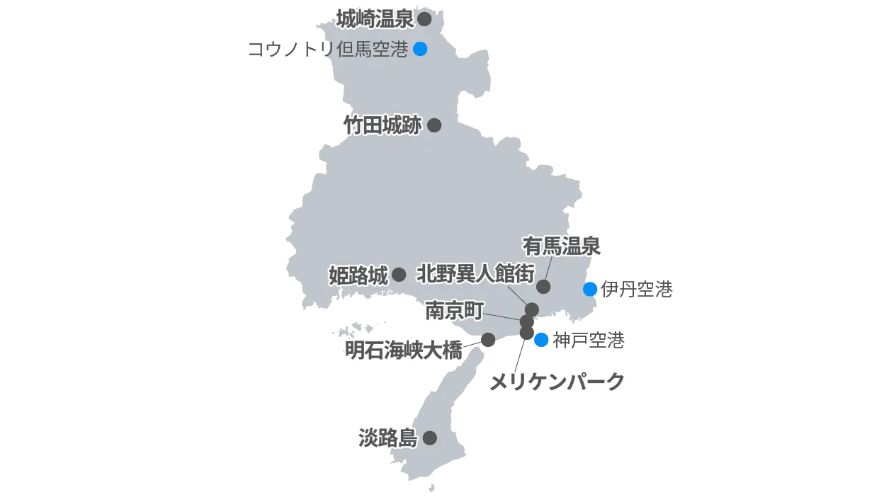 兵庫観光マップ