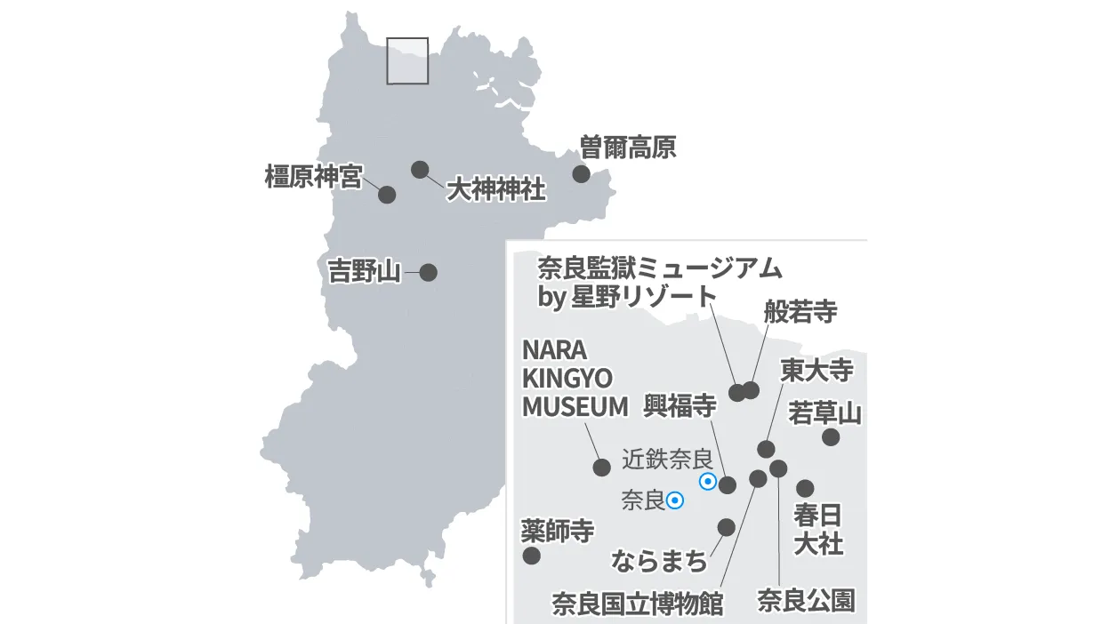 奈良観光マップ