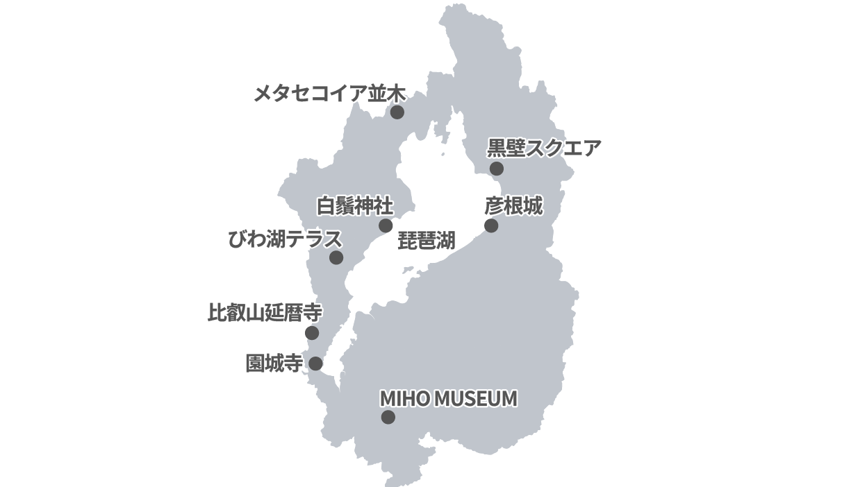 滋賀県観光マップ