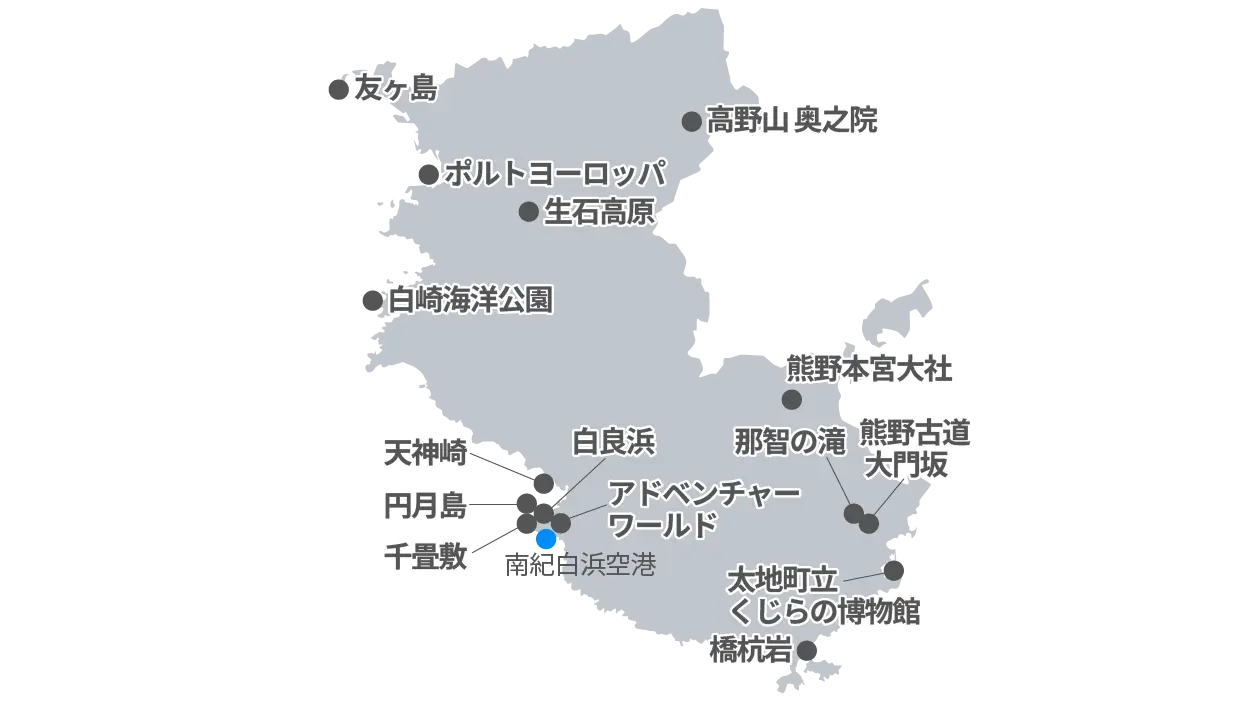 和歌山観光マップ