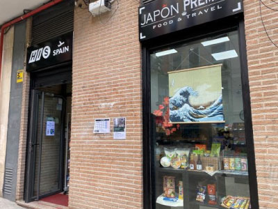 食を通じた日本のアンテナショップ