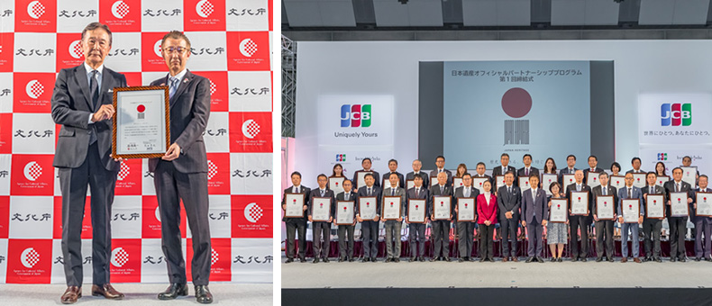 独立行政法人日本芸術文化振興会のイメージ