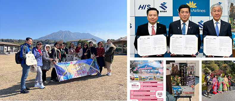 鹿児島県のイメージ