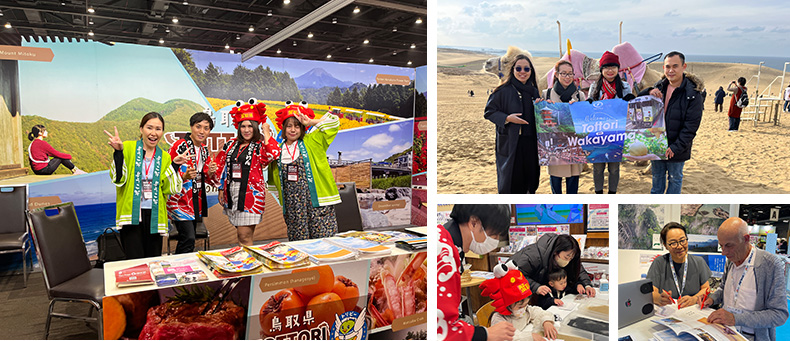 鳥取県のイメージ