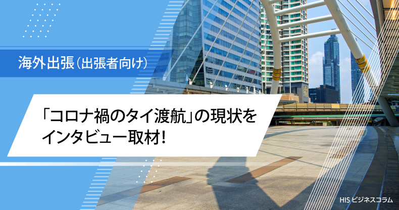 【最新】韓国渡航の準備から帰国まで!入国に必要な手続きも徹底解説