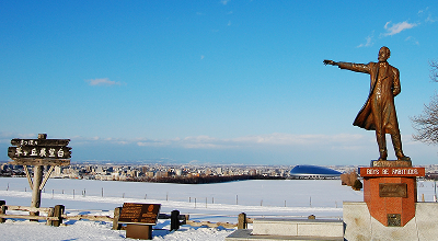 さっぽろ羊ヶ丘展望台