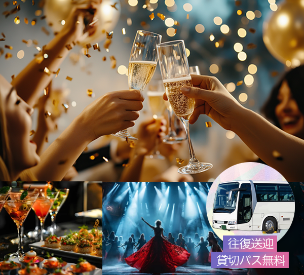 【先着10組限定】大阪の大人気テーマパークへの往復送迎貸切バス無料！