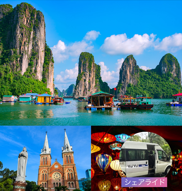 片道空港送迎（10名様以上）＆ダナンで使えるシェアライドさらに早期予約特典（イメージ）