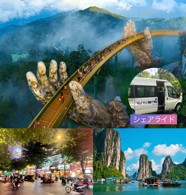 東南アジアの喧騒、ベトナムのシティ、リゾートへ！（イメージ）