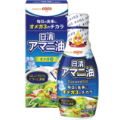 日清 アマニ油