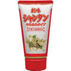 創味シャンタン 便利なチューブ