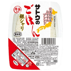 サトウのごはん 銀シャリ