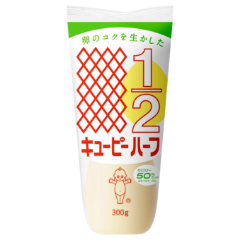 キューピー ハーフ1/2