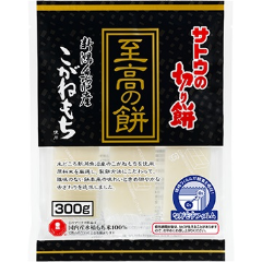 サトウの切り餅 至高の餅