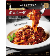 エスビー食品 予約でいっぱいの店のボロネーゼ