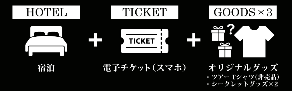 KOBUKURO LIVE TOUR 2024 オフィシャルツアー【大阪】