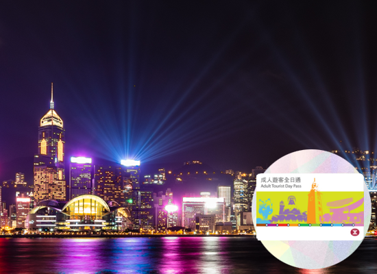 香港