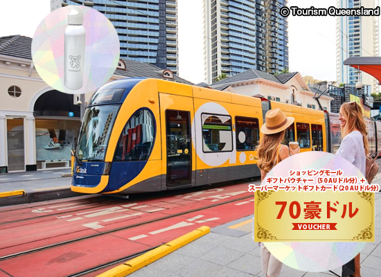 ゴールドコースト