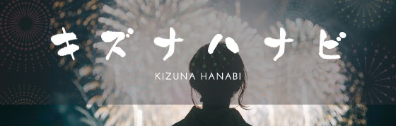 His スポーツイベント