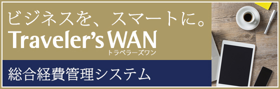 His スポーツイベント