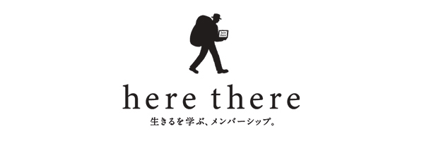 herethereロゴ