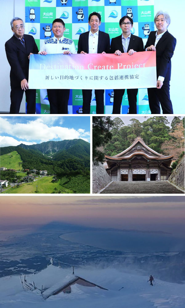 さとゆめ社と共に鳥取県大山町と「新しい目的地づくり」に関する協定を締結