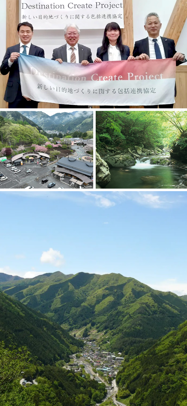 さとゆめ社と共に山梨県小菅村と「新しい目的地づくり」に関する協定を締結
