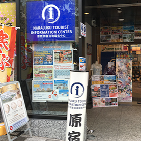 【熊本県】宇土市担当から一言