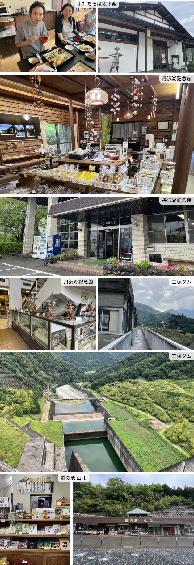 ツアーの見どころ