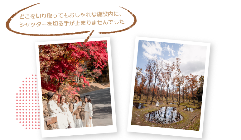 アートビオトープ那須