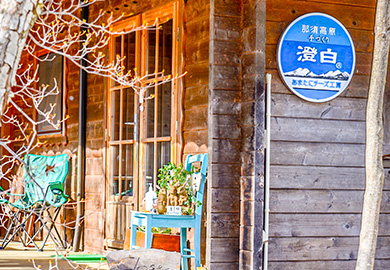 あまたにチーズ工房