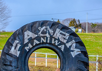 チーズケーキ工房 MANIWA FARM