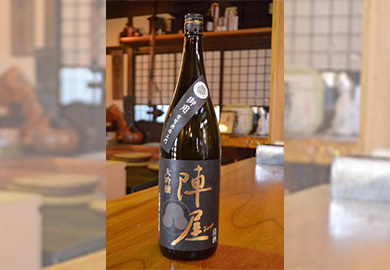 有賀醸造合資会社