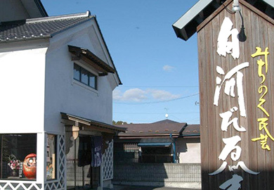 佐川だるま製造所