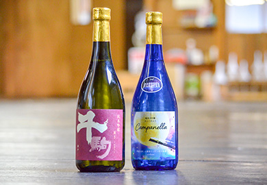 千駒酒造株式会社