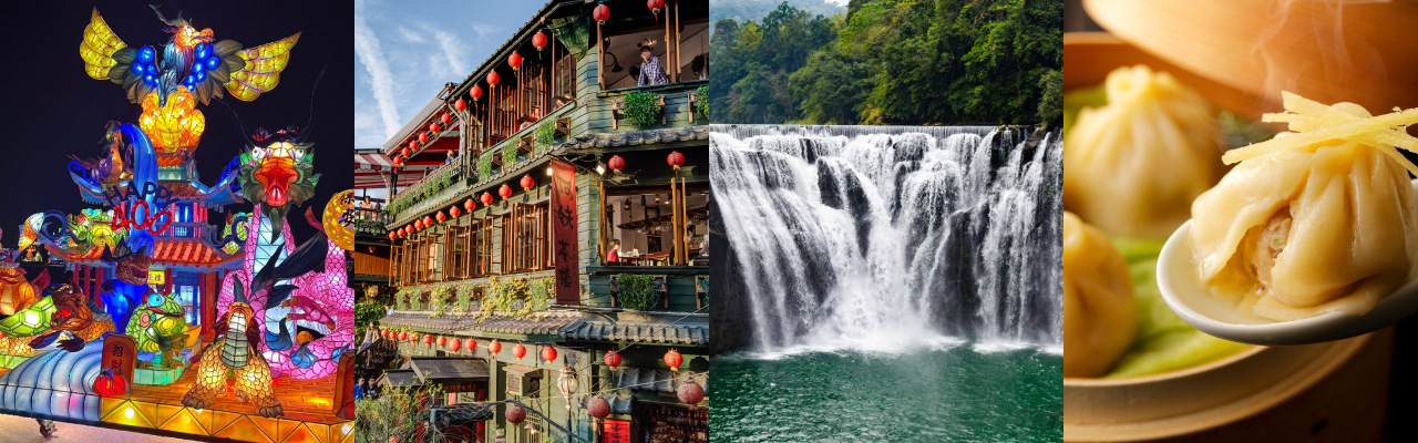 【名取市民・名取市勤務の方限定】名取市・台湾桃園市 友好の旅 ●仙台空港から添乗員同行●2月13日(木)出発！台湾ランタンフェスティバル4日間