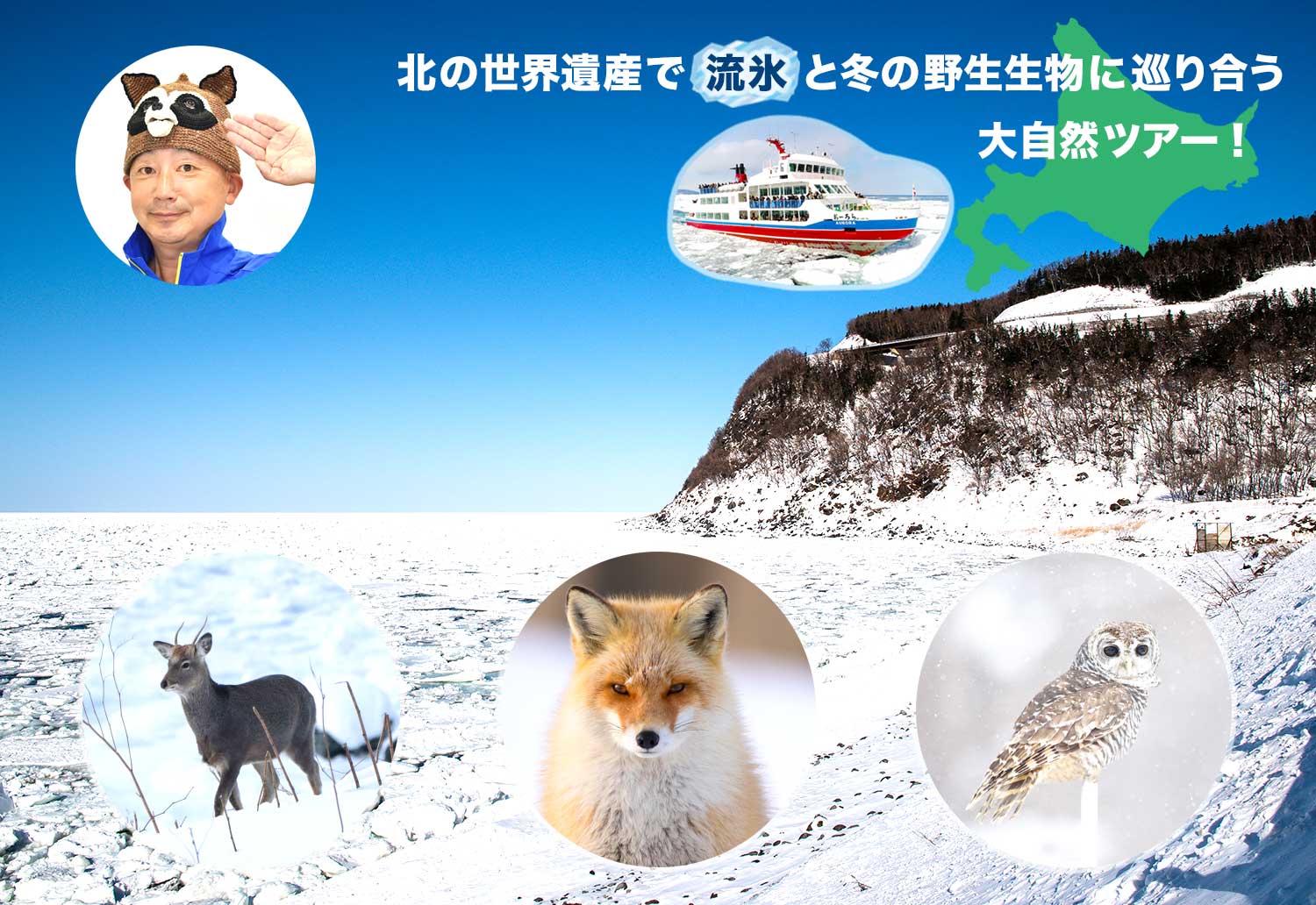 一生モノの原体験を親子で作る（イメージ）