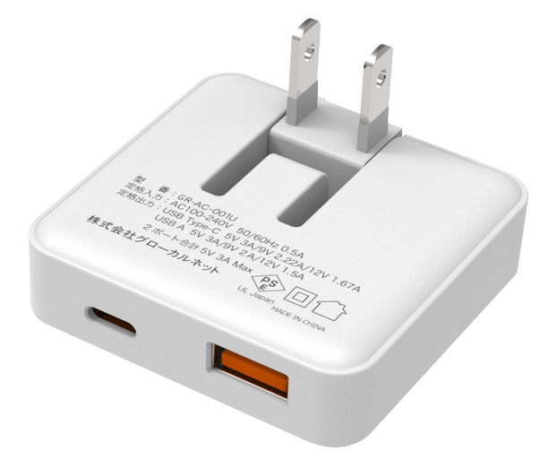 電源アダプター