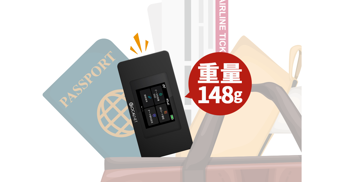 出張旅費精算の課題を解決！効率化への6つの方法をご紹介します！