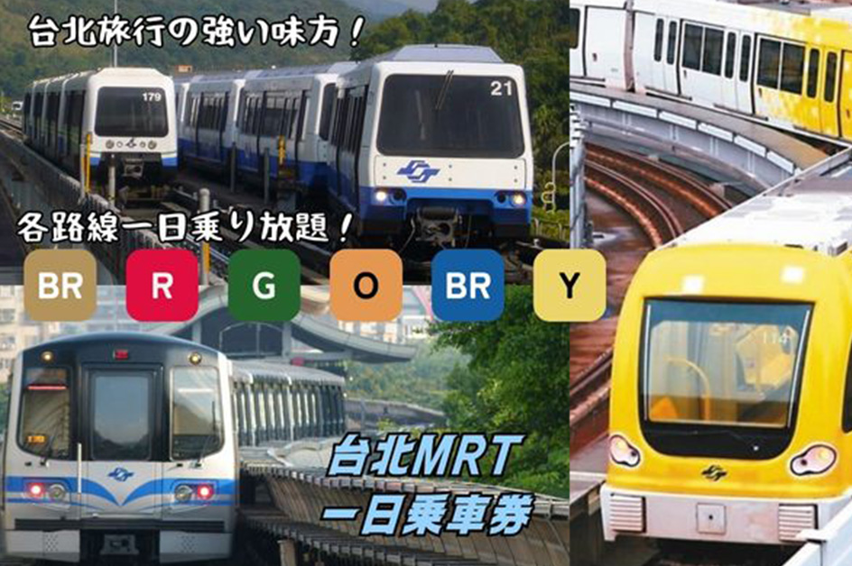 台湾GOGO_いちごシェーク