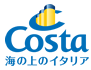 海の上のイタリア コスタクルーズ