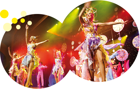 エンターテインメント