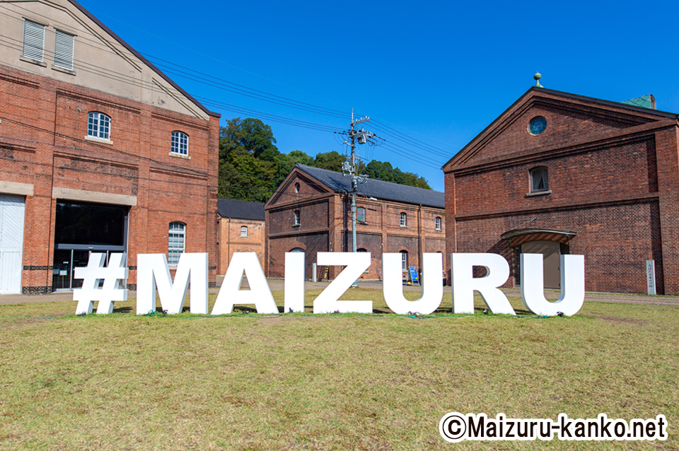 赤レンガパーク/イメージ